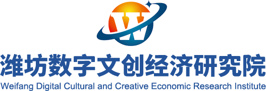 关于2025年清明节放假的通知 - 潍坊数字文创经济研究院