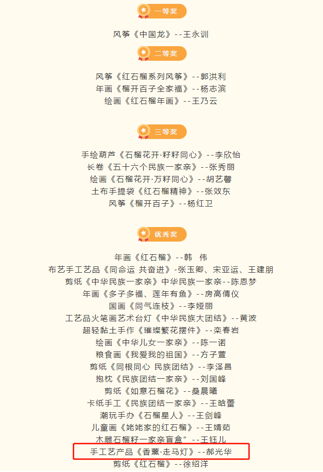 637b11c90a6ff.png